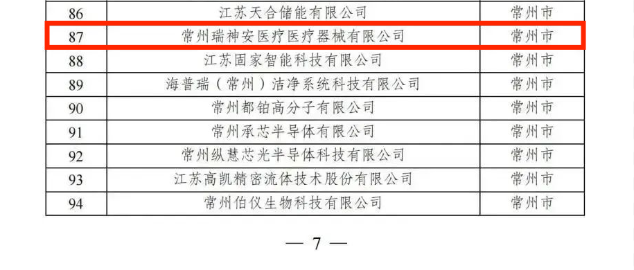 圖片3.png 圖片3.png